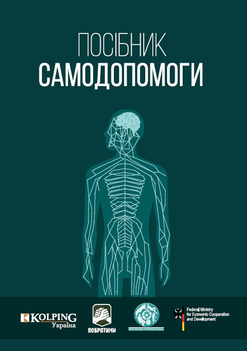 ssm bodynamic ukr